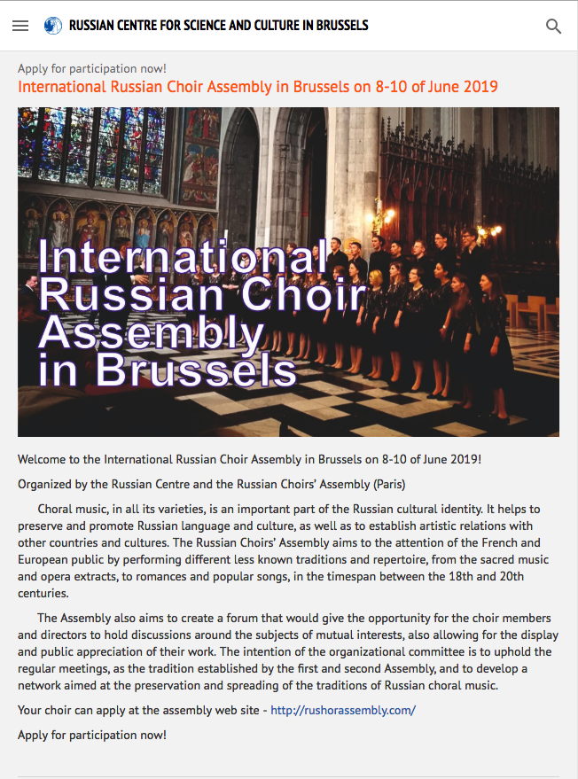 International Russian Choir Assembly in Brussels.